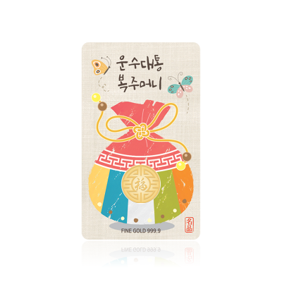 반짝코인