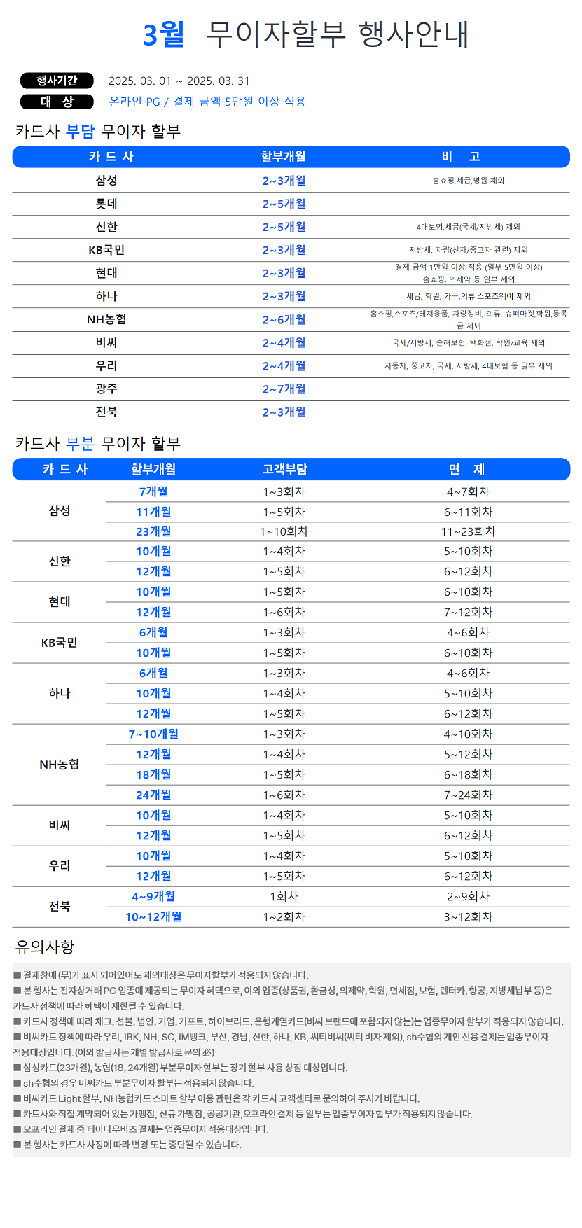 937a1b141a7b072d413d07cf081103a7_1742199327_7026.png