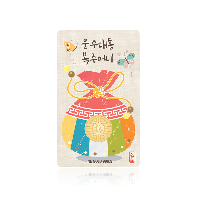 복 코인 3.75g