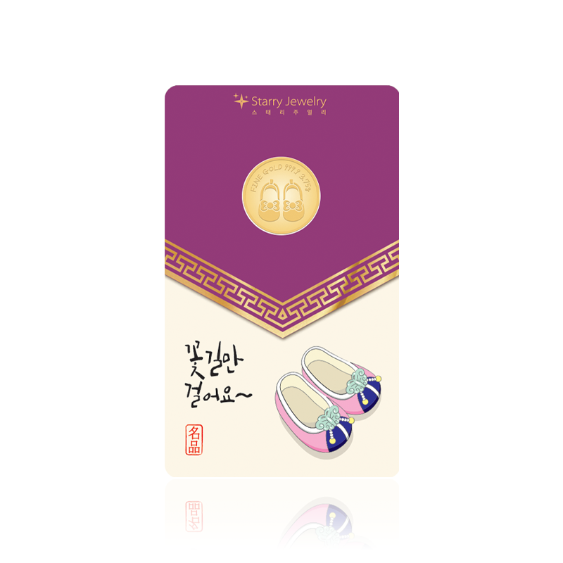 꽃신 코인 3.75g