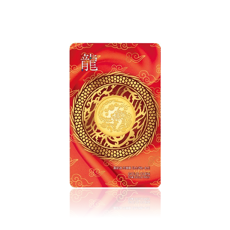 2024 행운 용 코인 3.75g